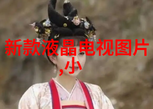 绿色循环清新呼吸的有机工业新篇章