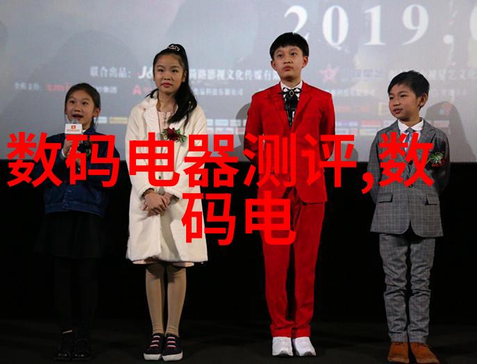 智能化管理安全可靠高科技小型纯净水设备与其在现代住宅中的应用探讨