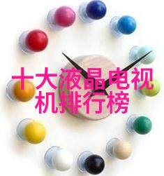 机智之王探索全球最具智慧的机器人技术