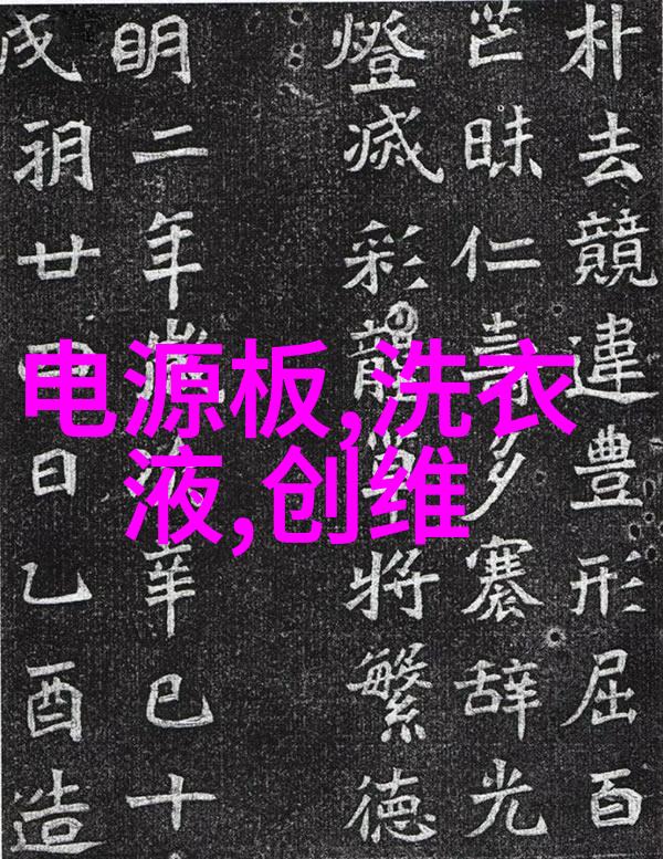 家庭装修管理入门指南