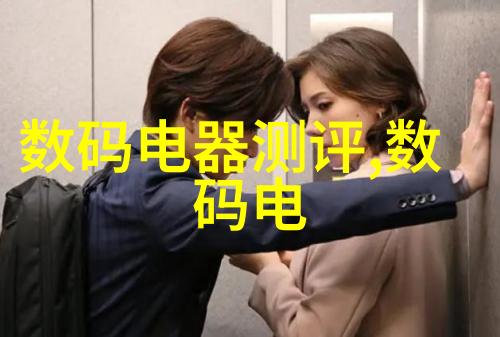 水利水电产业的智能化与可持续发展新趋势