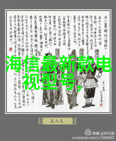潮音浪潮19岁RAPPER的街头颂歌