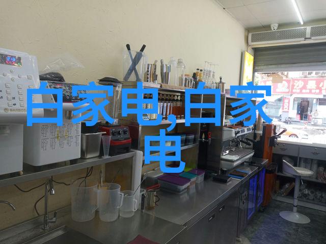 编织锦鲤的数字梦想技术挑战与创新的融合