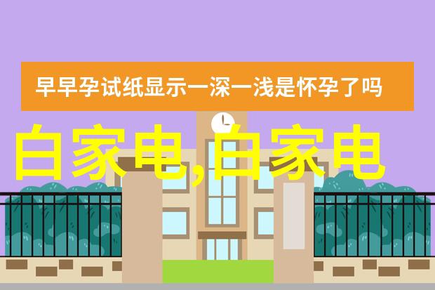 经典奢华风格