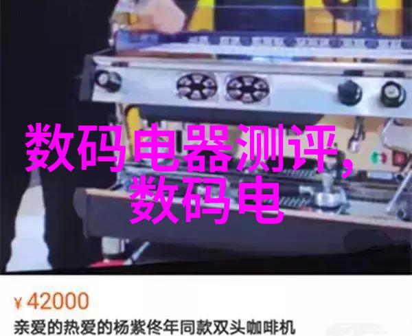 哔哩哔哩直播Bilibili直播