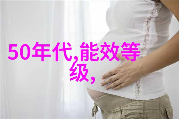 家居生活-冰箱美化各种冰柜图片大全让你心动不已