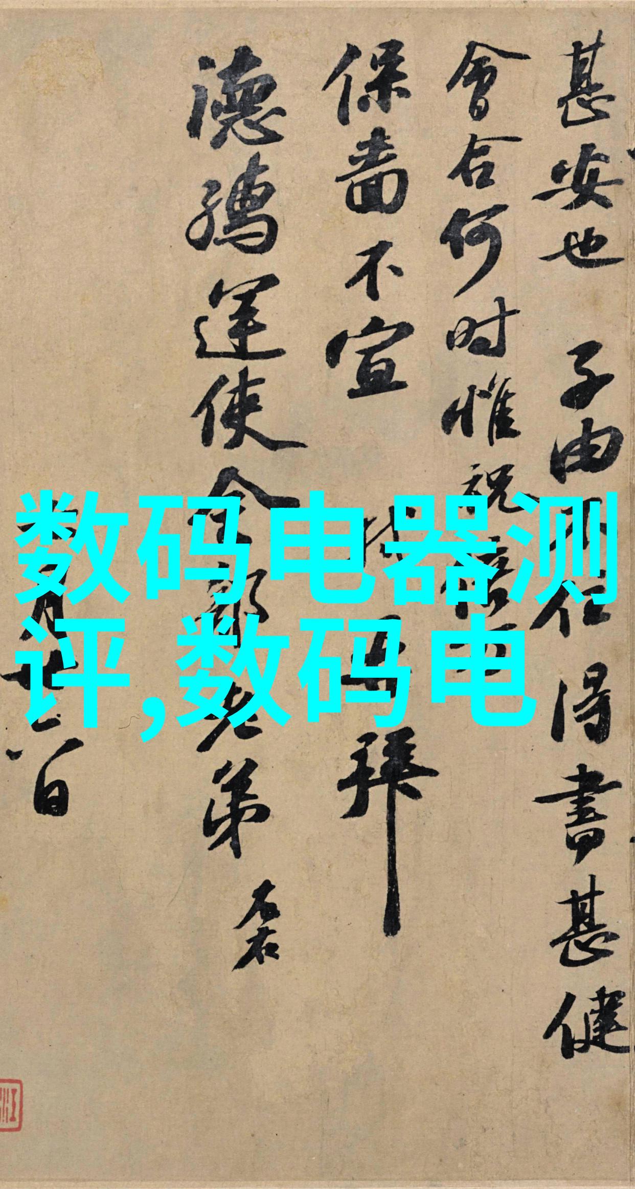 智慧大道交通展的笑料之旅