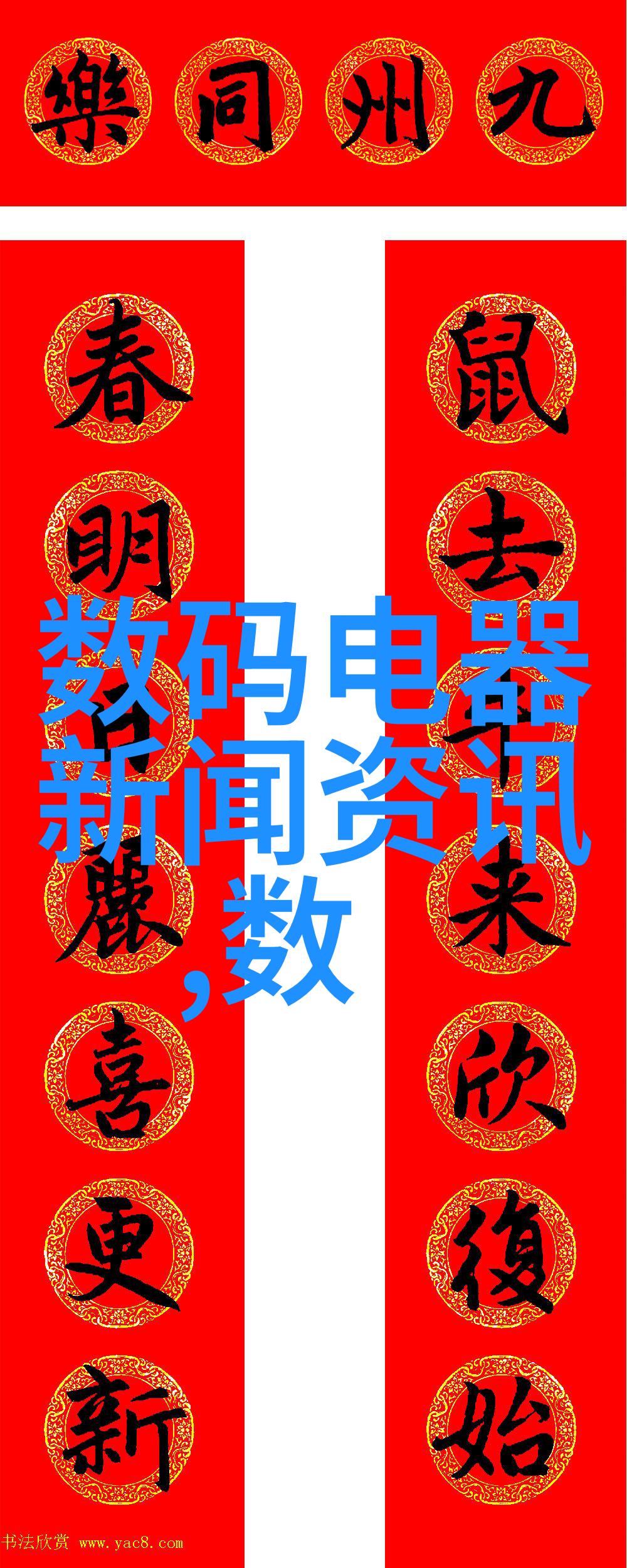 野花日本手机观看大全免费3-春日野花探索日本美丽乡村的秘密之地