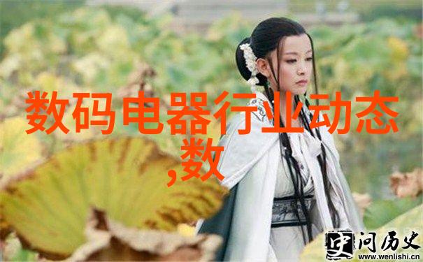 家园里的温馨对话