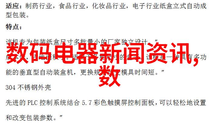 郑州铁路职业技术学院铁轨上的技能传承与创新探索