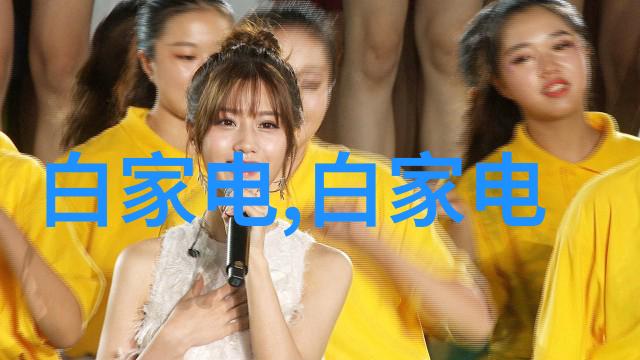 数字生活评测揭秘新款智能空气净化器的真实效果