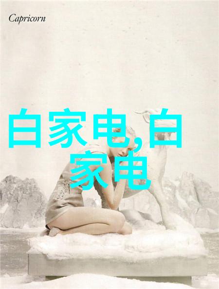 客厅装修装饰 - 温馨舒适的家客厅装修设计指南