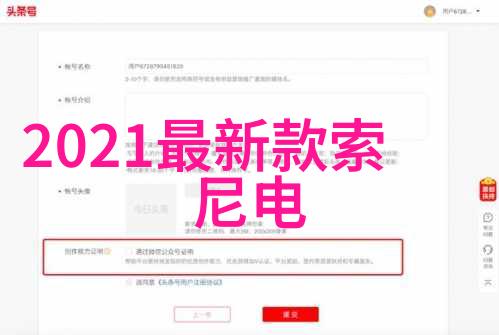 信息安全测评确保数据隐私与系统稳定