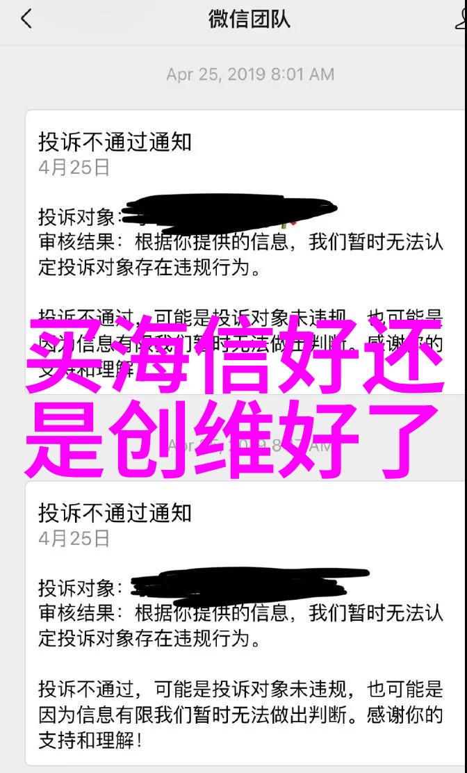 清新剂之毒氯乙醇的双面人生
