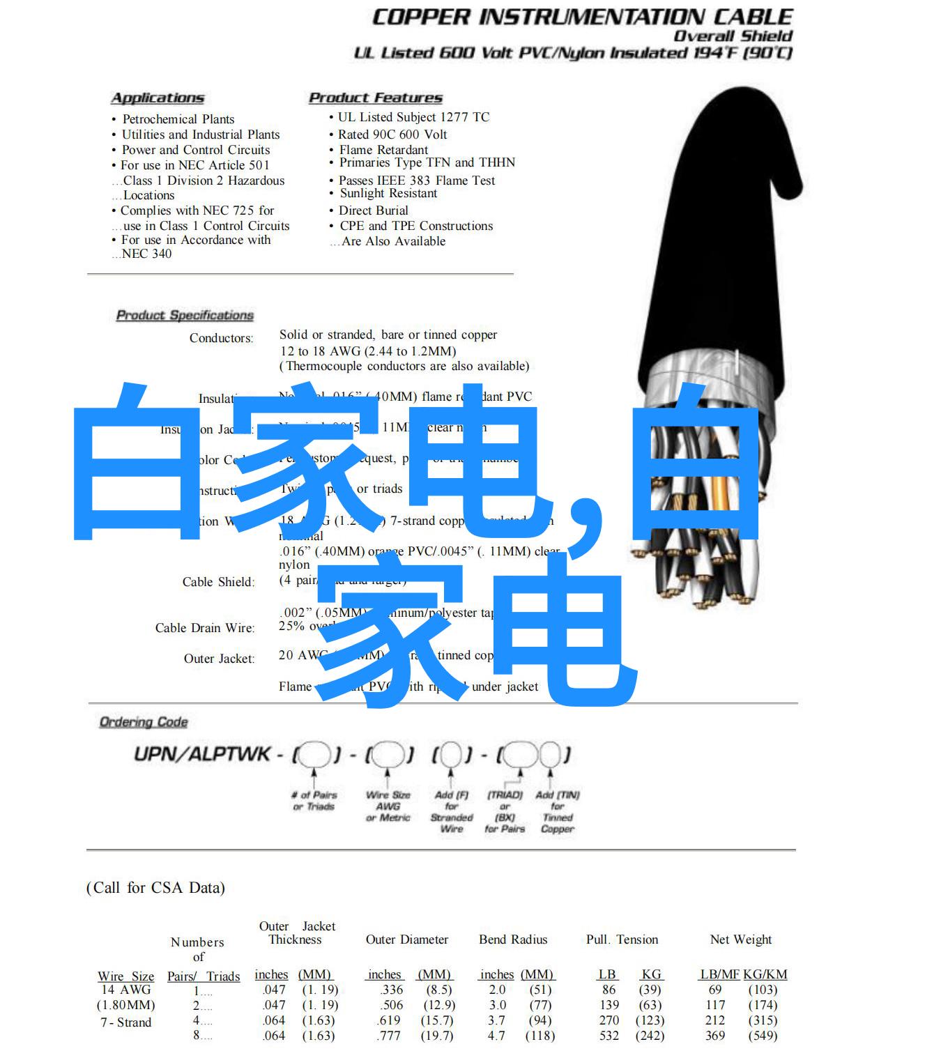 主题我是不是真的需要那个tds水质检测笔