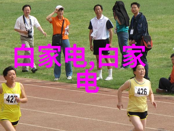 山东保蓝环保工程有限公司我在这片古老的土地上见证了变革从污染到净化从破坏到保护