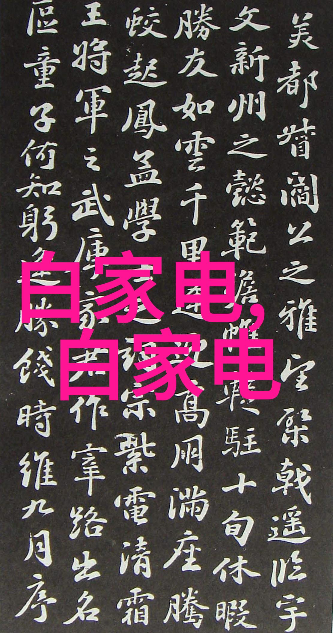 水质检测仪器厂家排名前五领航科技华立分析精益检测海信环保与绿源环境