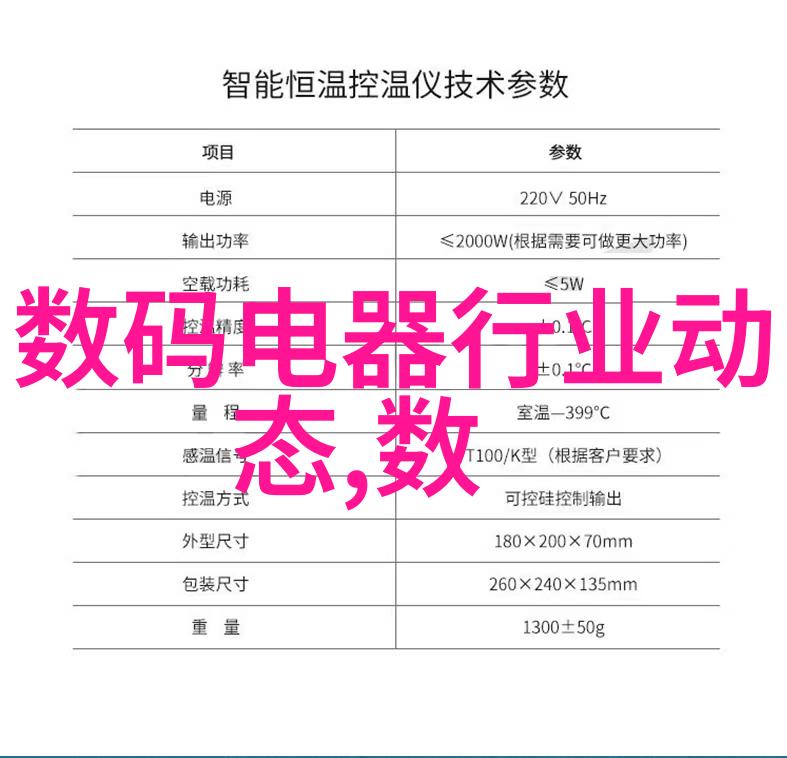 智能制造生产线我的工业4.0奇迹体验