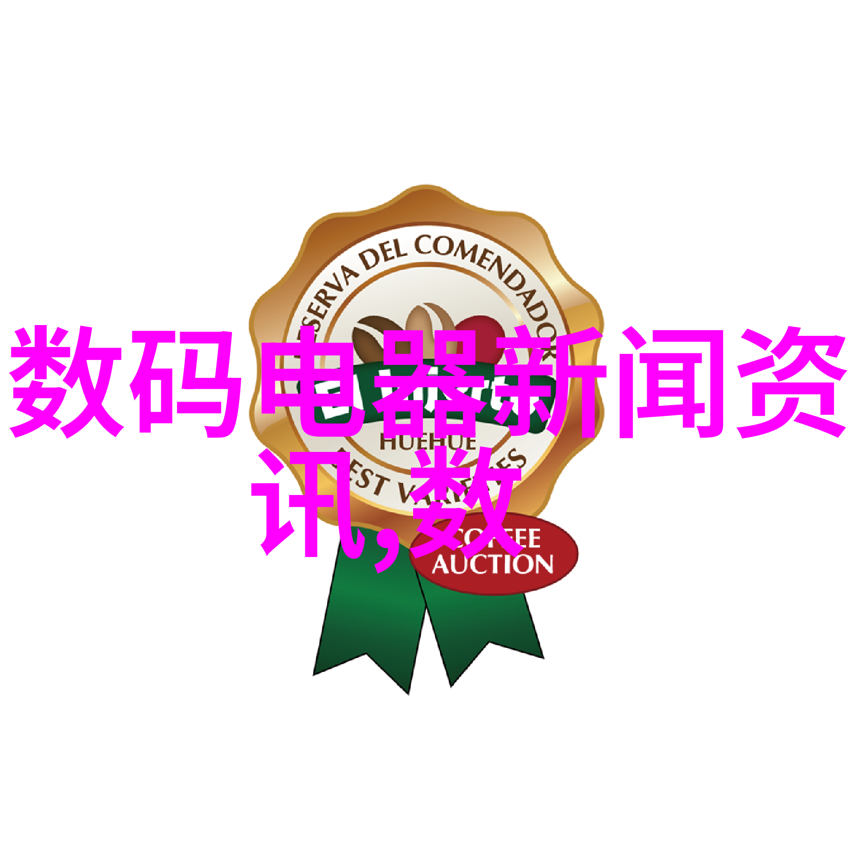 流化床反应技术的发展与应用概述