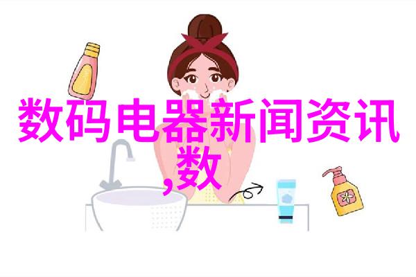 化学魔力化工产品的奇迹