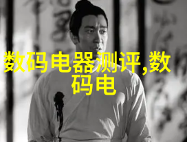 化学实验室玻璃仪器大全 - 精密试验揭秘化学实验室中不可或缺的玻璃仪器全集