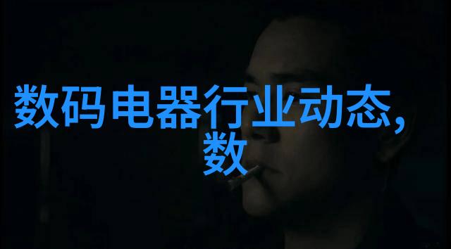 高效实验室加热炉的应用与挑战
