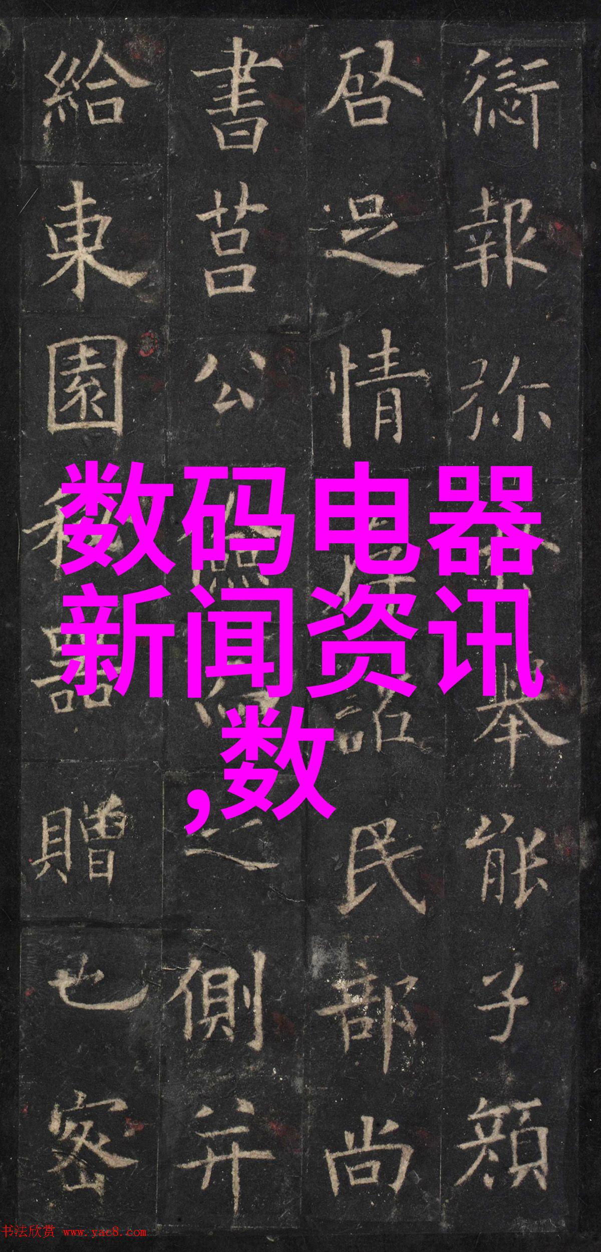 医院超纯水设备-高纯度水源保障医院超纯水设备的重要性与选择