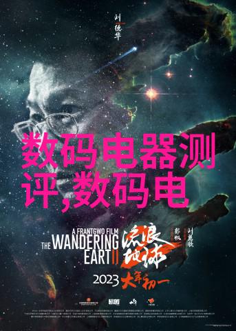 探索147大但人文艺术与37大但人文艺术的深度对话创造力与传统的交融之旅