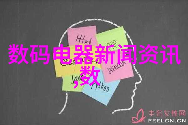 华为秋季新品盛宴革新技术创意无限