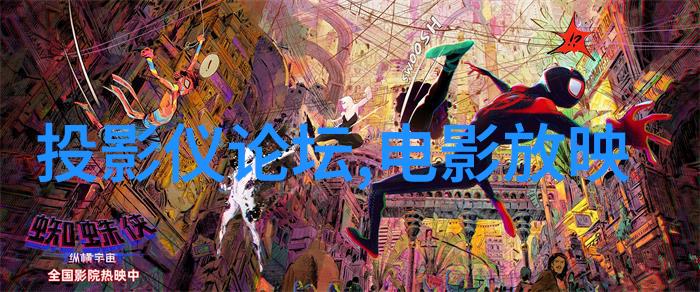 未来出行智慧交通技术展览会开启新时代的通勤篇章