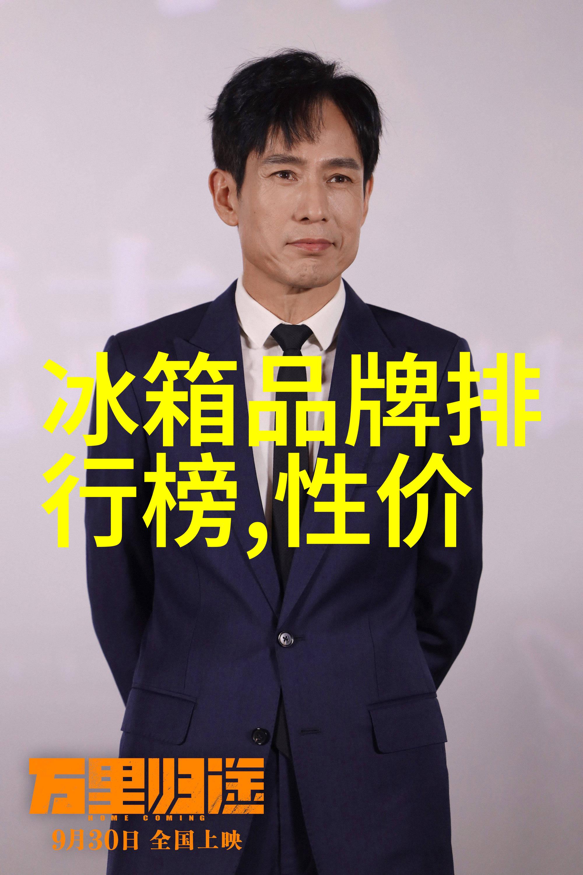 老师跳D背后的视频世界最大画面与教学革新