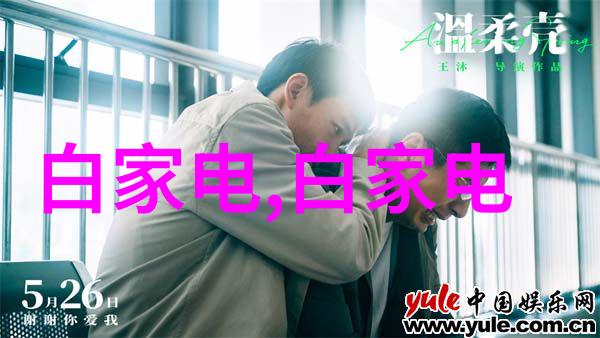 排名风云揭秘榜单背后的故事与策略