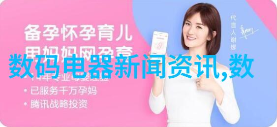 主题我是如何用反渗透净水设备让家里的水变得超级干净的