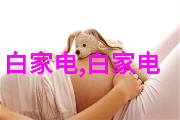 医疗领域的神奇助手最新一代全息手术辅助系统介绍