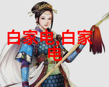 旋转的谜团管式离心机背后的秘密