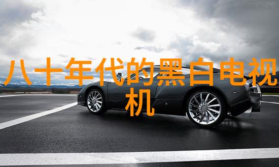 机器之歌振动筛选的旋律与秩序