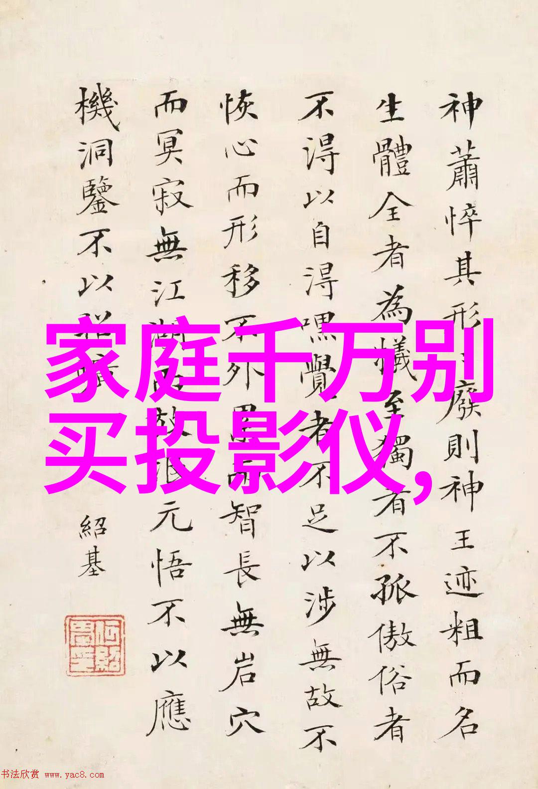 环氧乙烷灭菌大作战从厨房到医院打造无菌之城