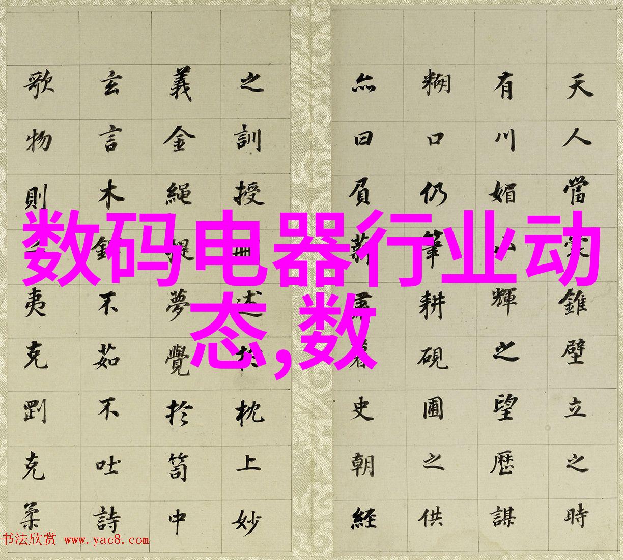 芯片厂对身体有害吗我是如何在芯片工厂工作中保护自己的