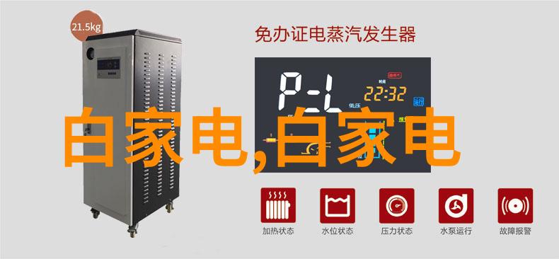 我家的电视机型号尺寸是多少这台老电视到底有多大啊