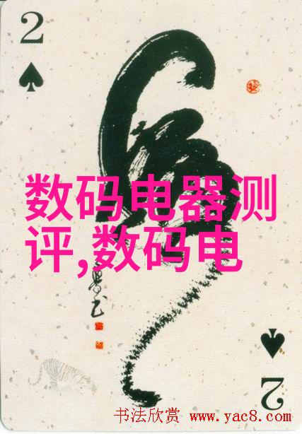 高精尖技术引领未来探索光刻机概念股的领跑者