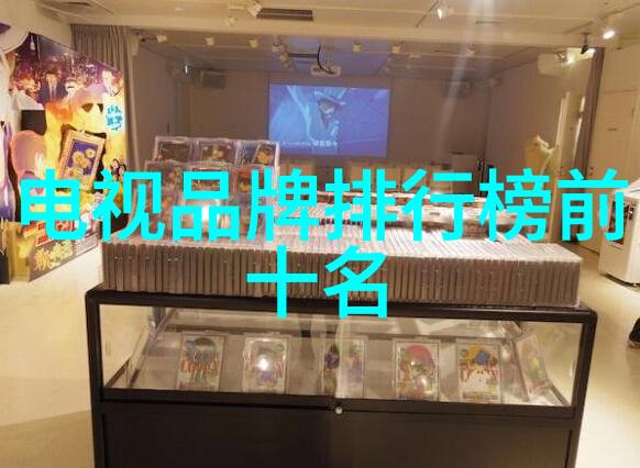 家电大师智选家庭必备的电器宝库