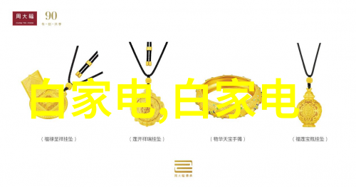 环境守护者排污许可证的智慧之门