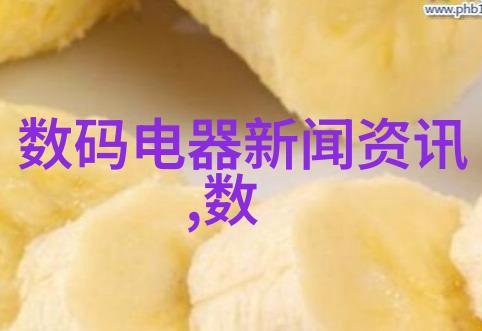 双锥回转真空干燥机高效干燥技术的应用