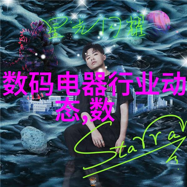 老人安全守护摔倒自动报警手环的智慧伴侣