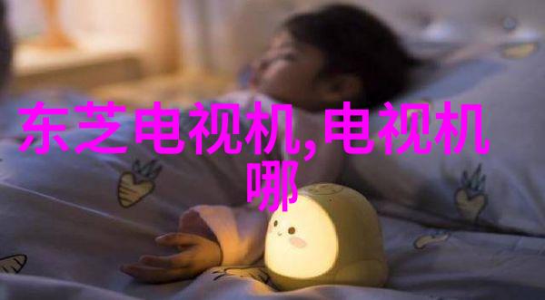 双屏手机我的生活小伙伴