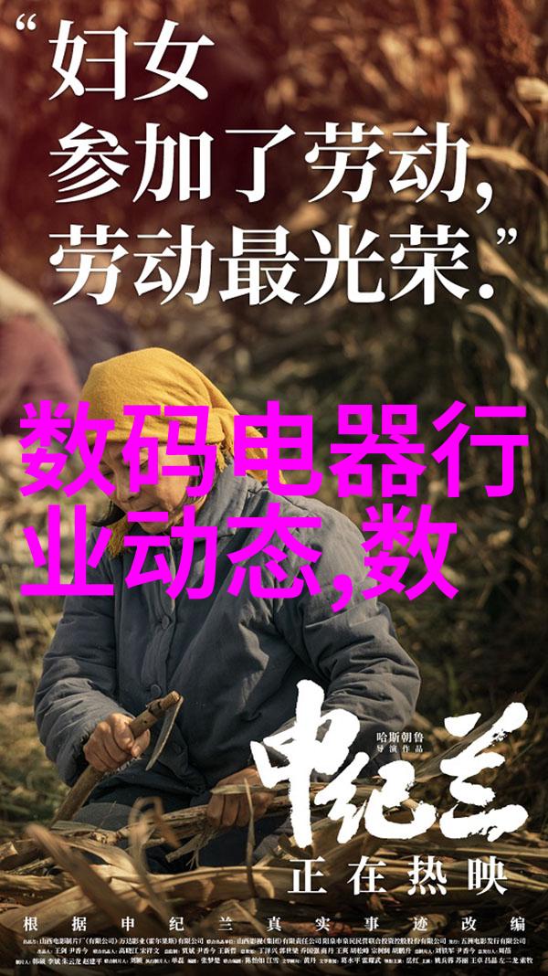 环境友好与健康兼顾绿色化学物质在食品净制中的应用