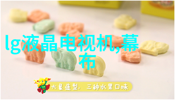 中铼智能工厂在供应链管理上所采用的新模式是什么样的