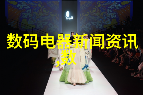 智能装备智能化设备