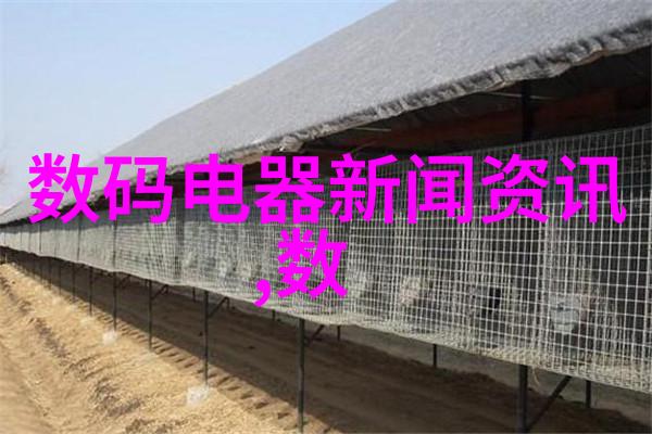百度百科中的电视机介绍与历史演变