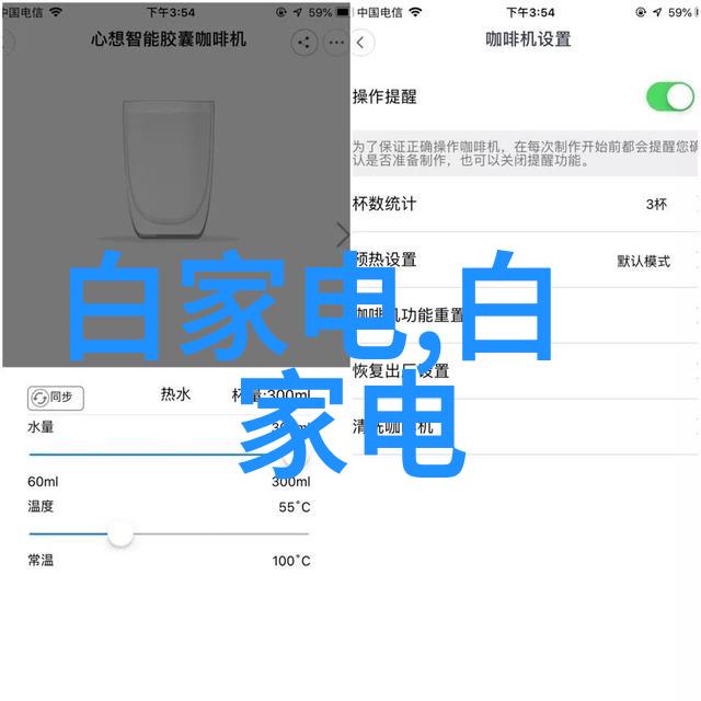 探索哈工大智慧设备开发的新领域